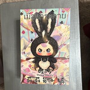 Baby three Blind Box